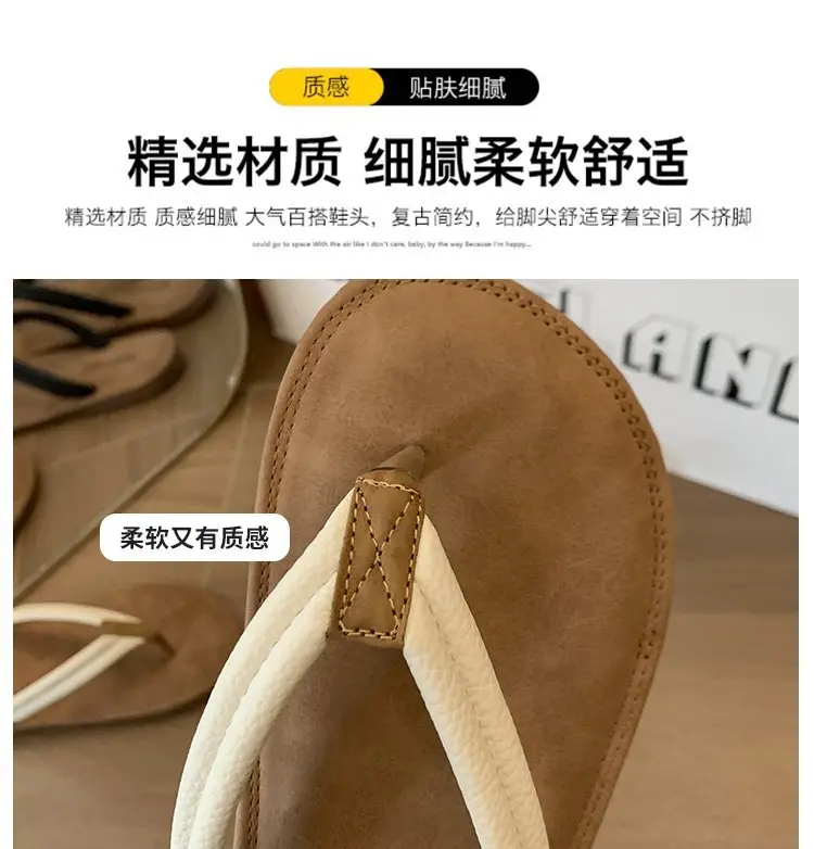 Women Brown Sandal Flip Flops Summer 2026 — feature 6