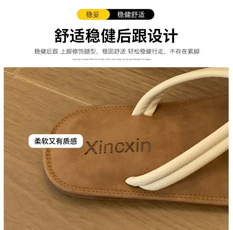Women Brown Sandal Flip Flops Summer 2026 — feature 8