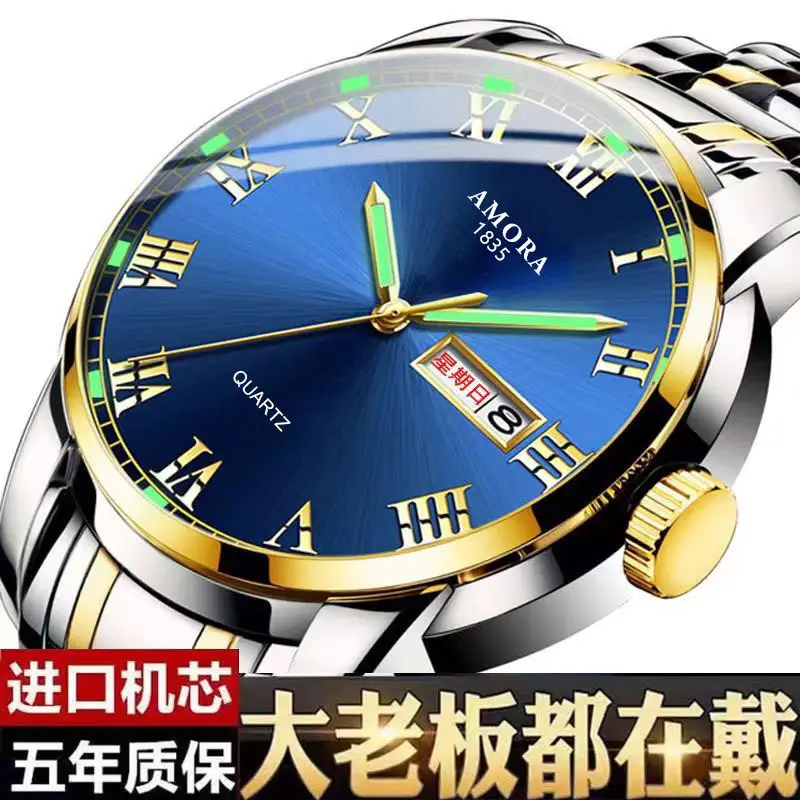 Men's Steel Band Quartz Watch with Weekly Calendar & Luminous Dial - Image 11