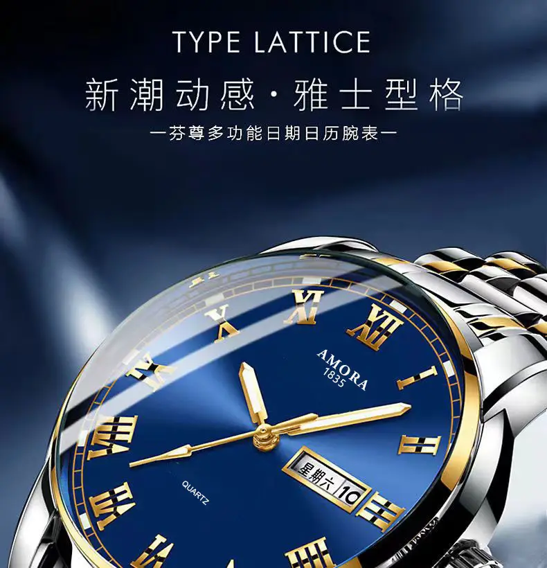 Men's Steel Band Quartz Watch with Weekly Calendar & Luminous Dial — feature 1