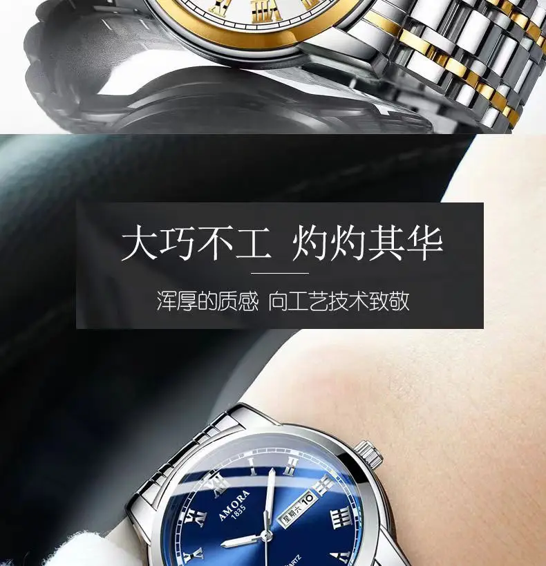 Men's Steel Band Quartz Watch with Weekly Calendar & Luminous Dial — feature 12