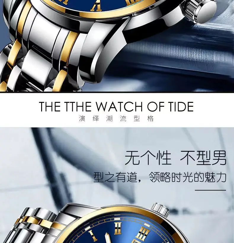 Men's Steel Band Quartz Watch with Weekly Calendar & Luminous Dial — feature 2