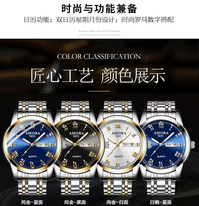 Men's Steel Band Quartz Watch with Weekly Calendar & Luminous Dial — feature 7
