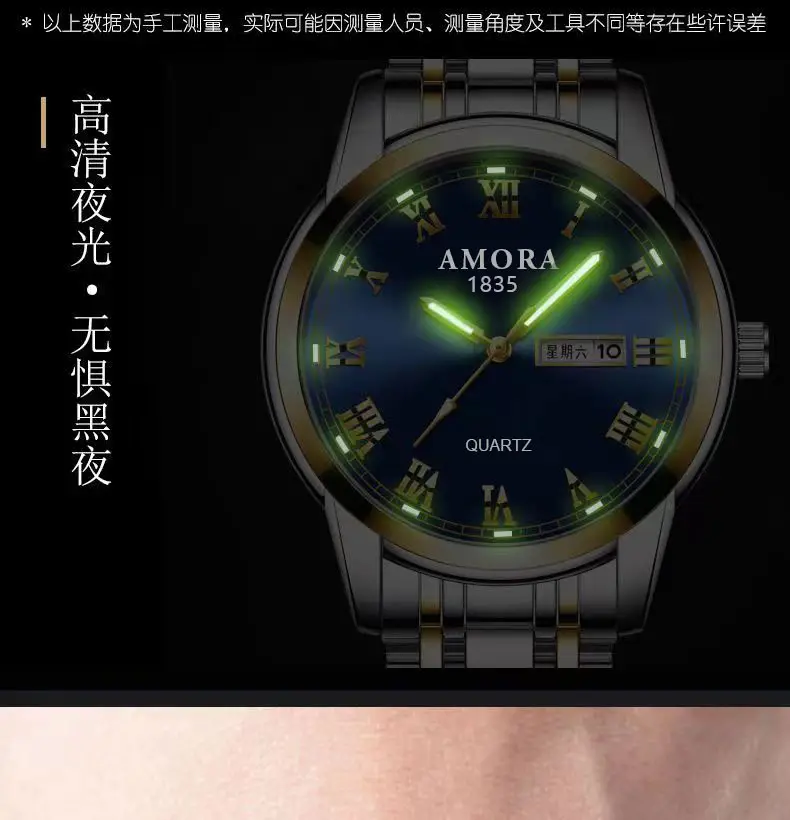 Men's Steel Band Quartz Watch with Weekly Calendar & Luminous Dial — feature 8