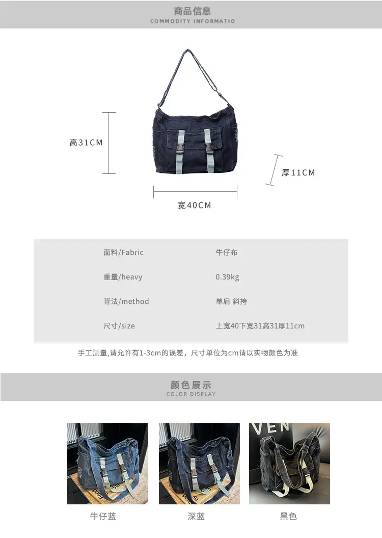 Women Denim Shoulder Bag Vintage Artistic 2026 — feature 11