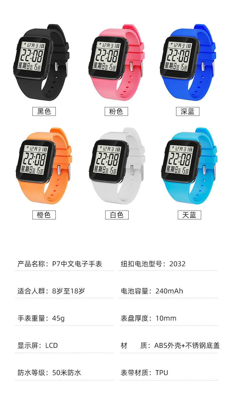 Pink Digital Watch for Teens Middle School Waterproof Fashion — feature 11