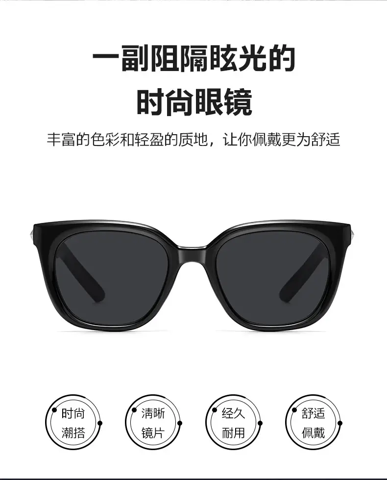 Cat-Eye Sunglasses for Women UV Protection Driving Travel β feature 5