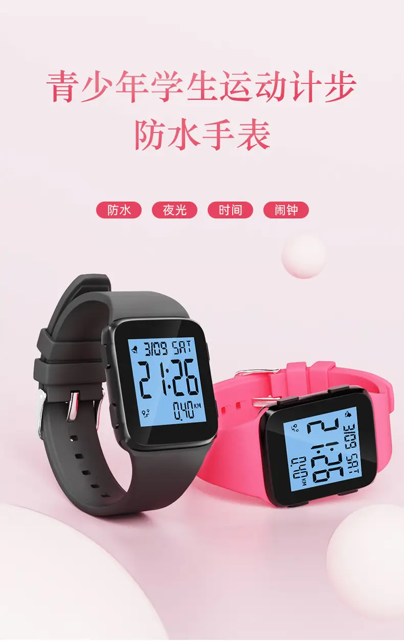 Blue Digital Step Counter Watch for Teens Middle School — feature 1