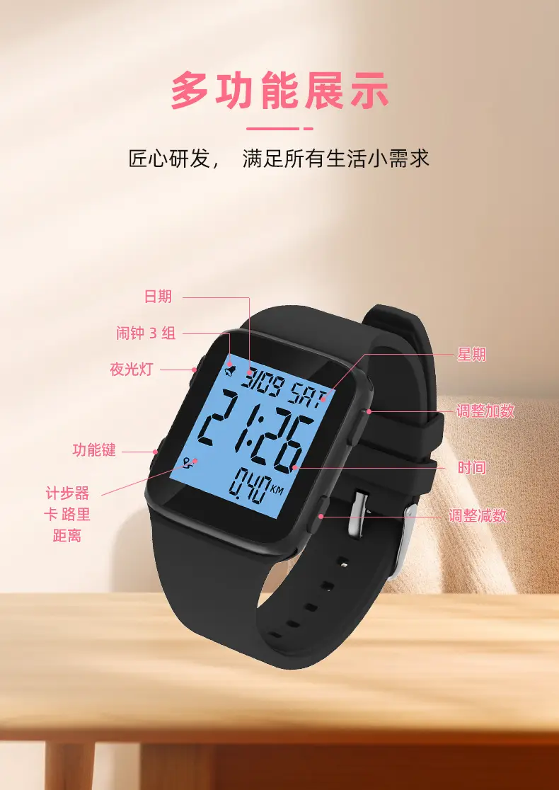 Blue Digital Step Counter Watch for Teens Middle School — feature 4