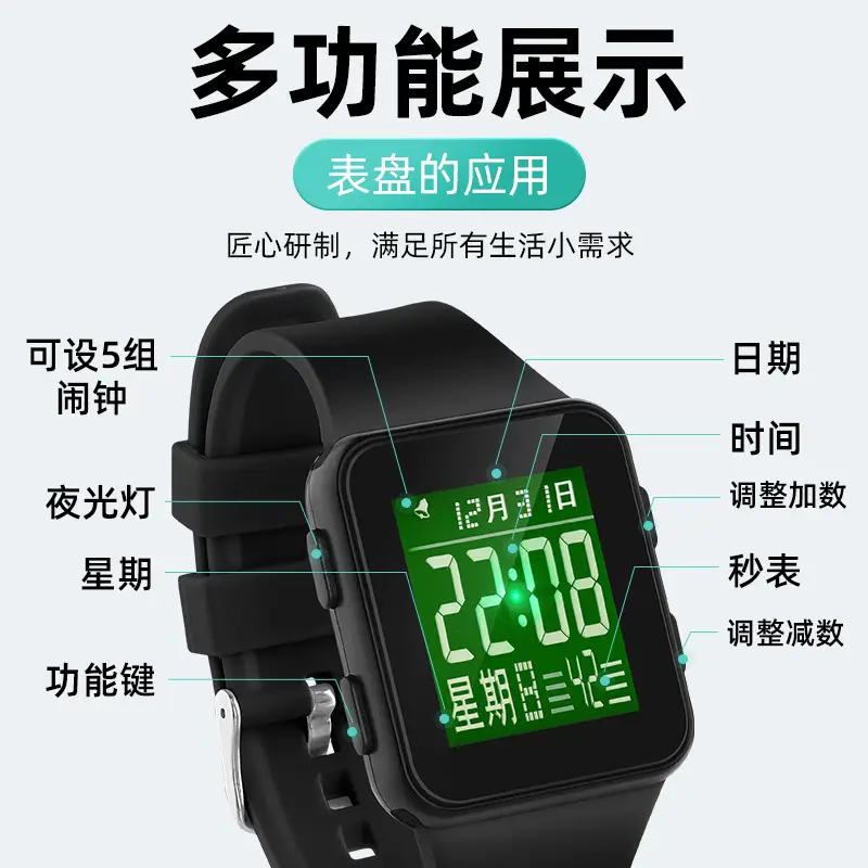 Multi-Color Waterproof Digital Watch for Teens