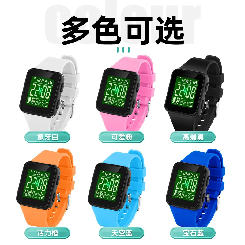 Multi-Color Waterproof Digital Watch for Teens