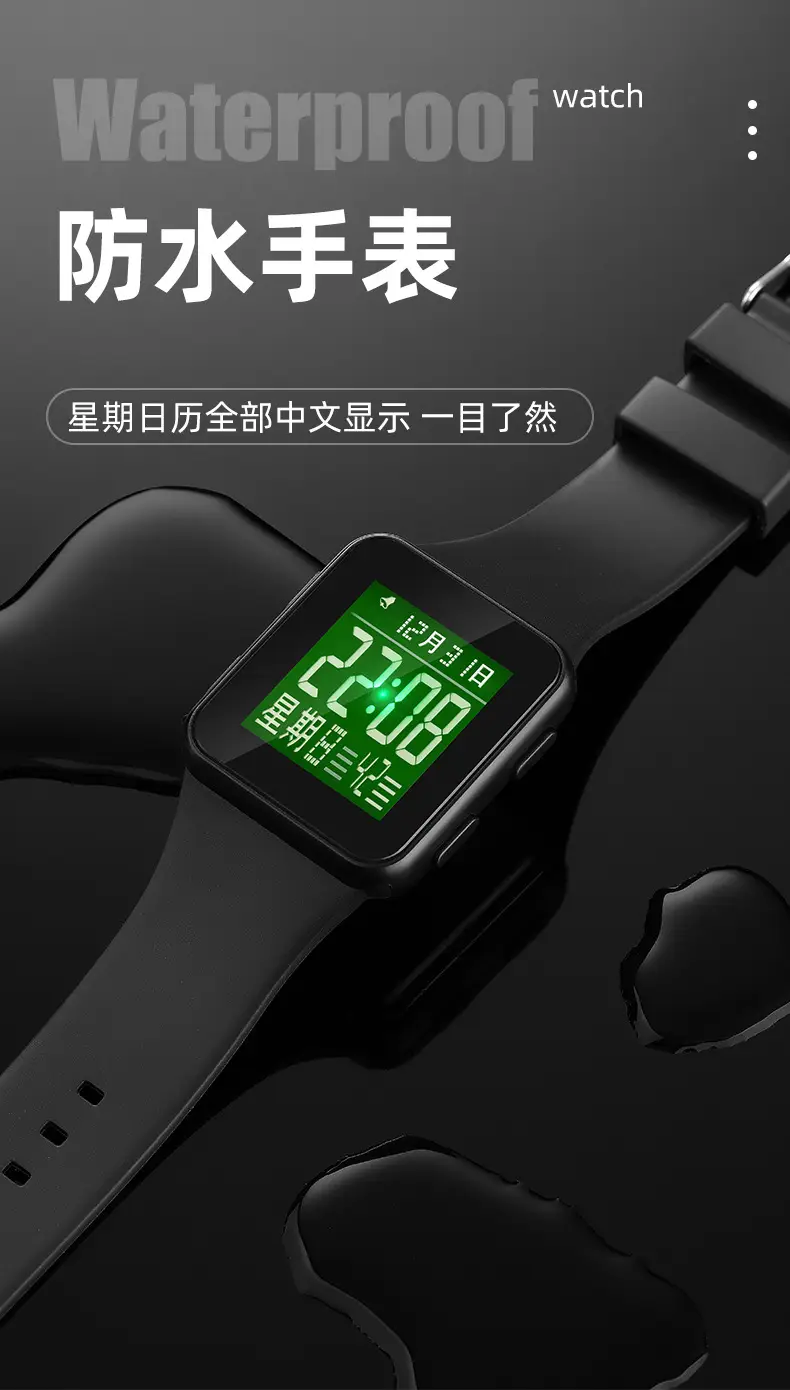 Multi-Color Waterproof Digital Watch for Teens — feature 1