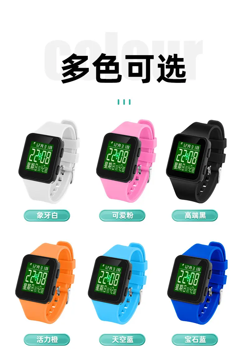 Multi-Color Waterproof Digital Watch for Teens — feature 10