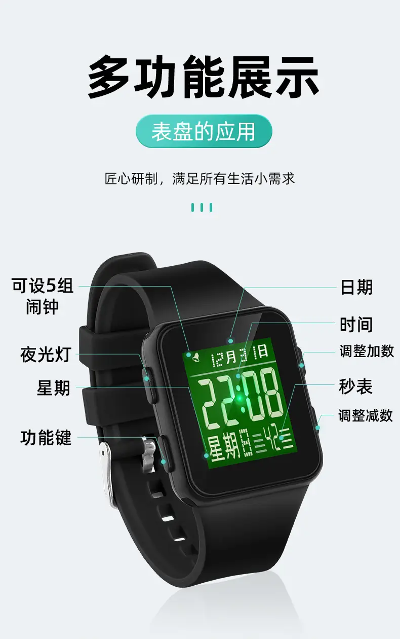 Multi-Color Waterproof Digital Watch for Teens — feature 5