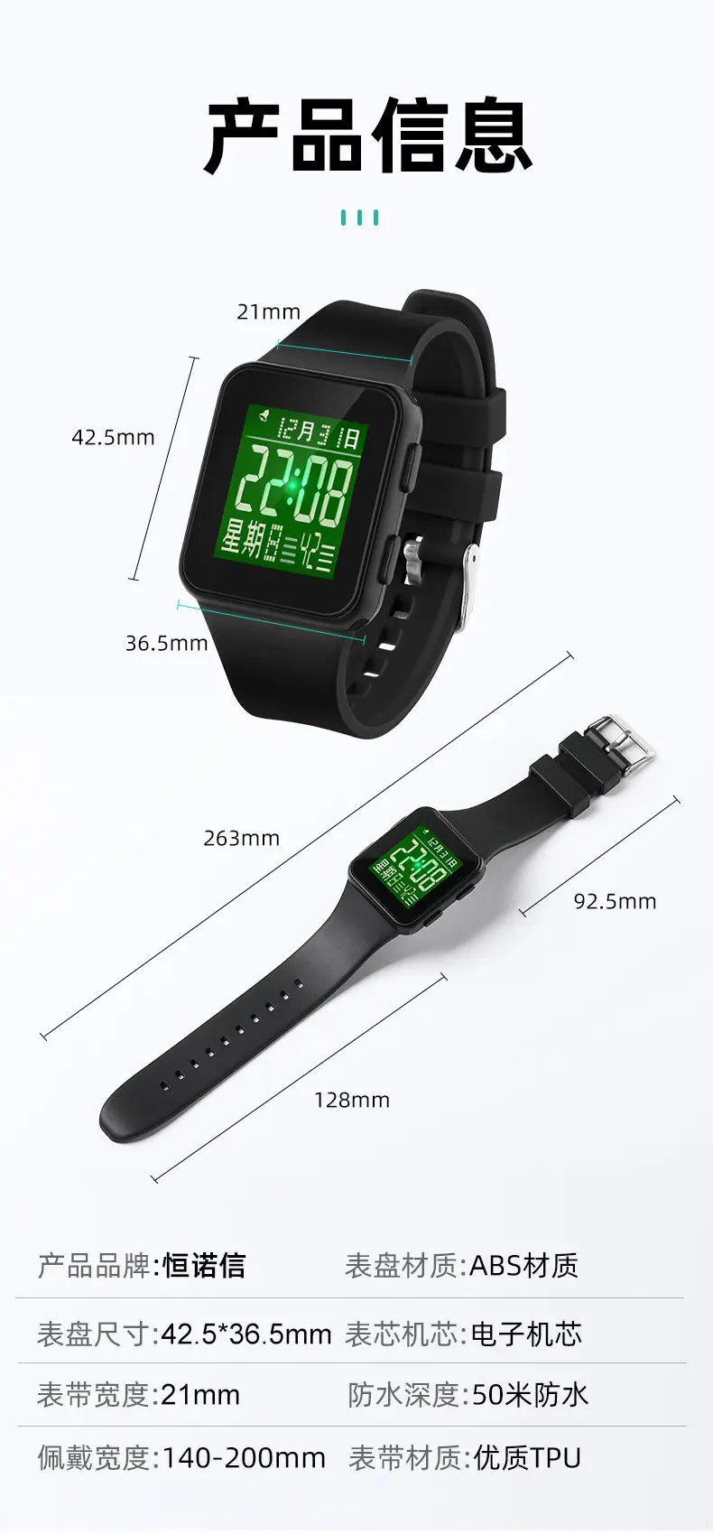 Multi-Color Waterproof Digital Watch for Teens — feature 8