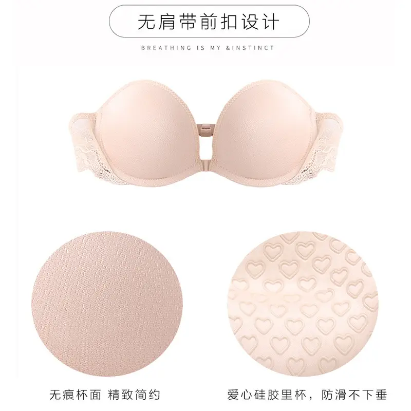 Wedding Dress Non-slip Strapless Bra Front Buckle Strapless Lace Back Wrap Women's Strapless Underwear Bra