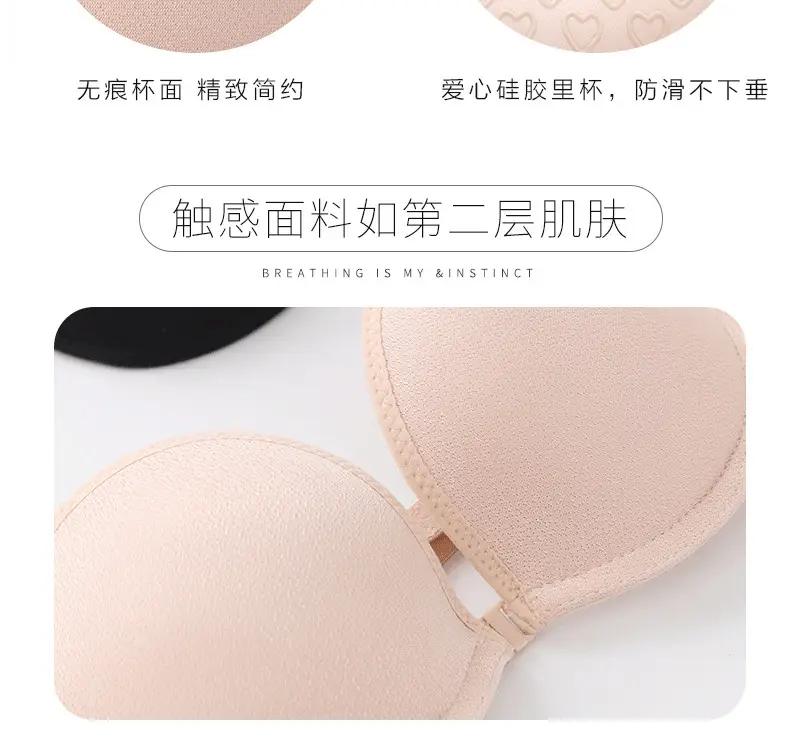 Wedding Dress Non-slip Strapless Bra Front Buckle Strapless Lace Back Wrap Women's Strapless Underwear Bra — feature 11