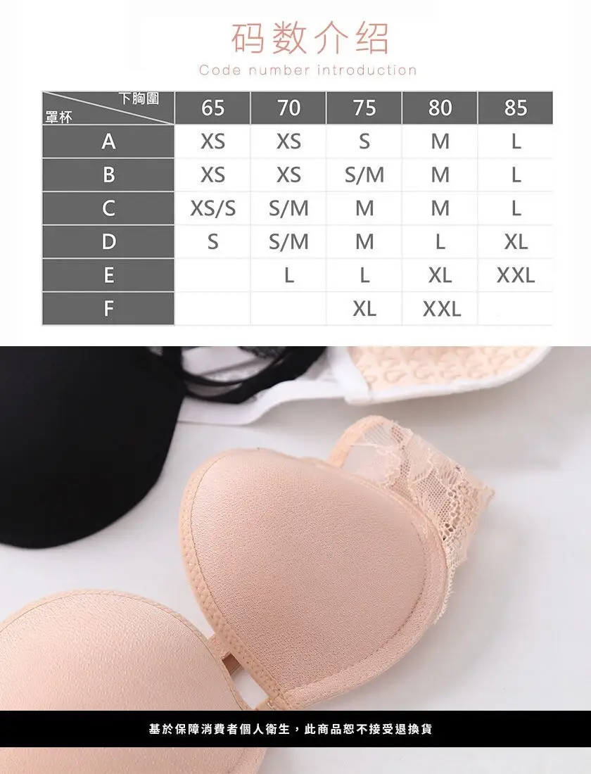 Wedding Dress Non-slip Strapless Bra Front Buckle Strapless Lace Back Wrap Women's Strapless Underwear Bra — feature 15
