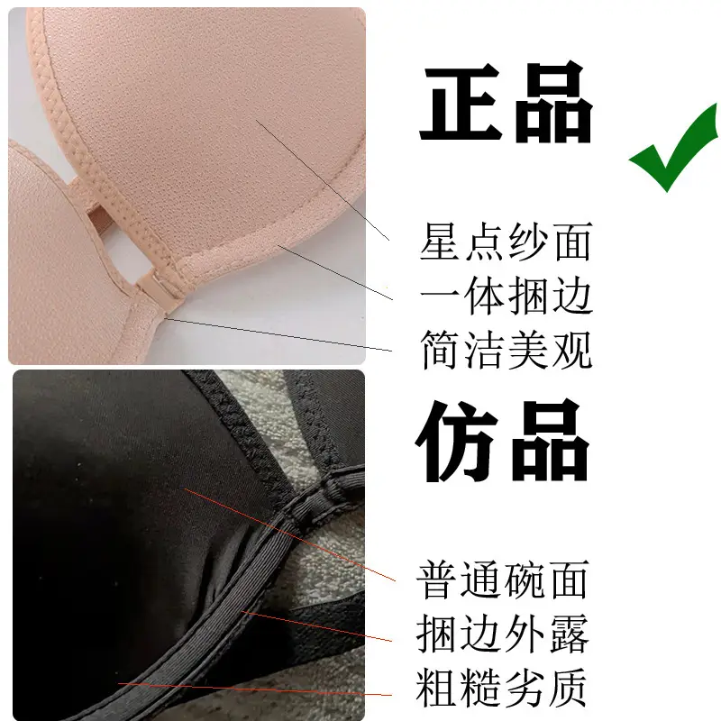Wedding Dress Non-slip Strapless Bra Front Buckle Strapless Lace Back Wrap Women's Strapless Underwear Bra — feature 3