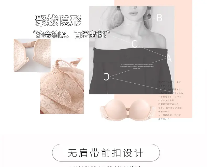 Wedding Dress Non-slip Strapless Bra Front Buckle Strapless Lace Back Wrap Women's Strapless Underwear Bra — feature 9