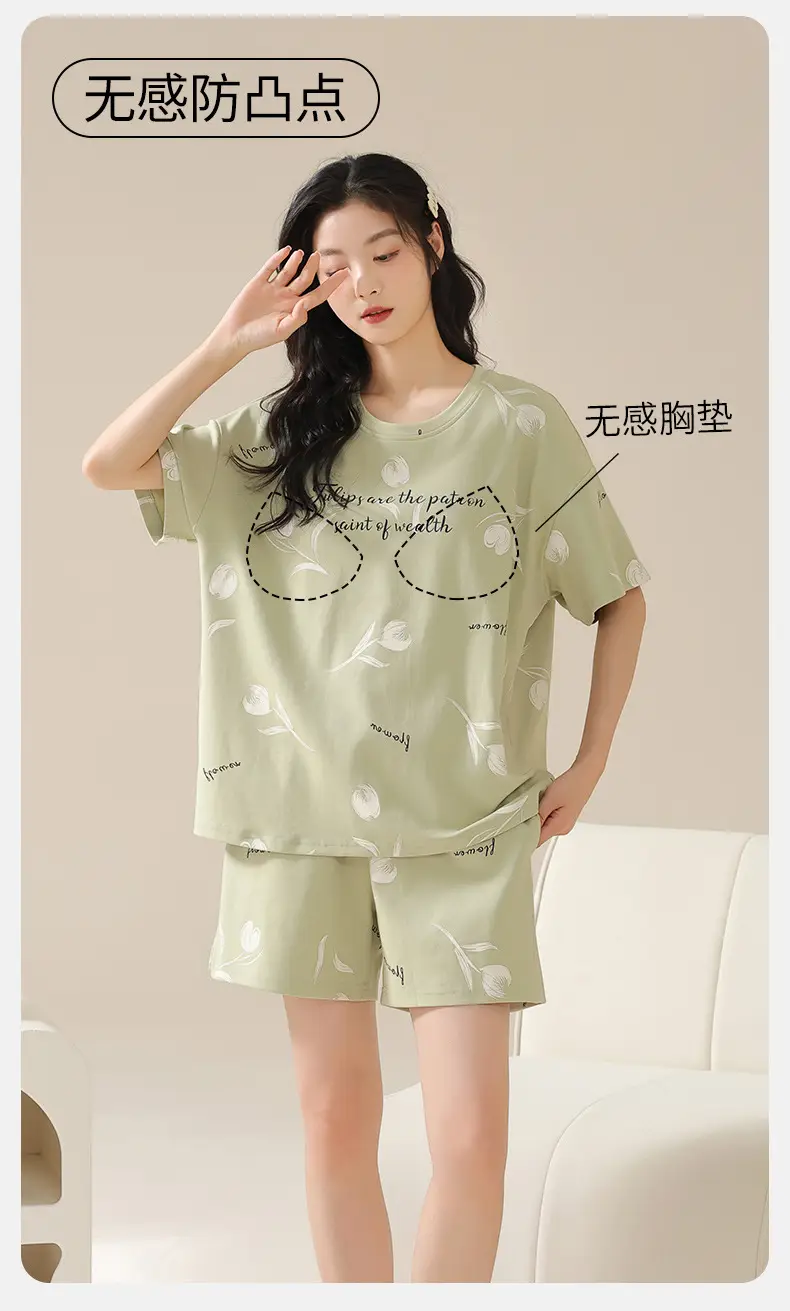 Green Tulip [with chest pad]]