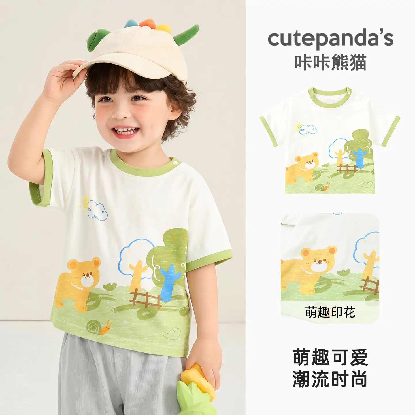 Cute Panda Baby T-Shirt Cotton Summer Boys Girls