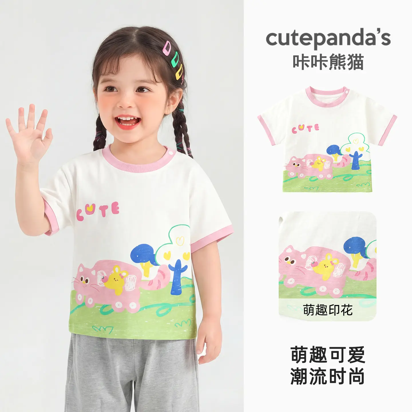 Cute Panda Baby T-Shirt Cotton Summer Boys Girls