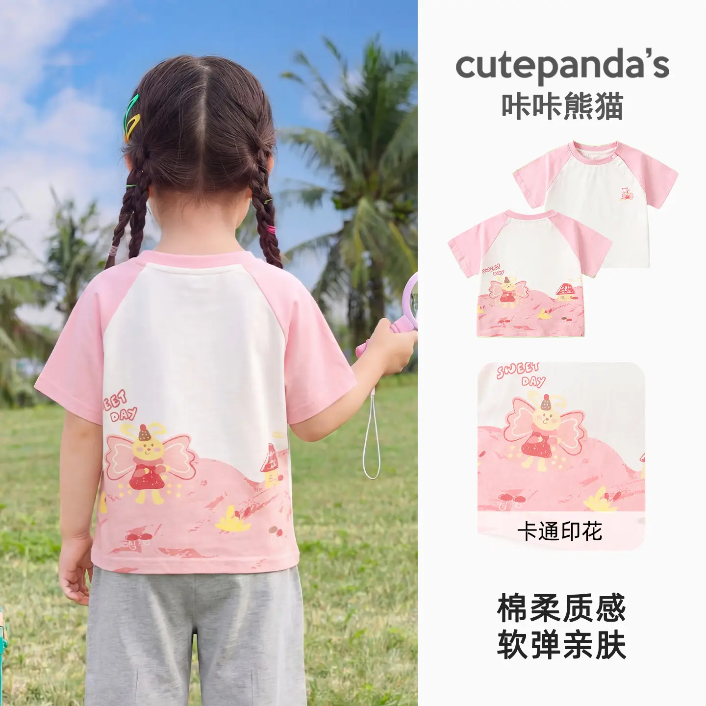 Cute Panda Baby T-Shirt Cotton Summer Boys Girls