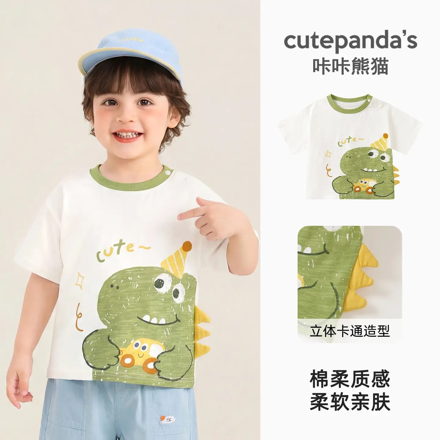 Cute Panda Baby T-Shirt Cotton Summer Boys Girls