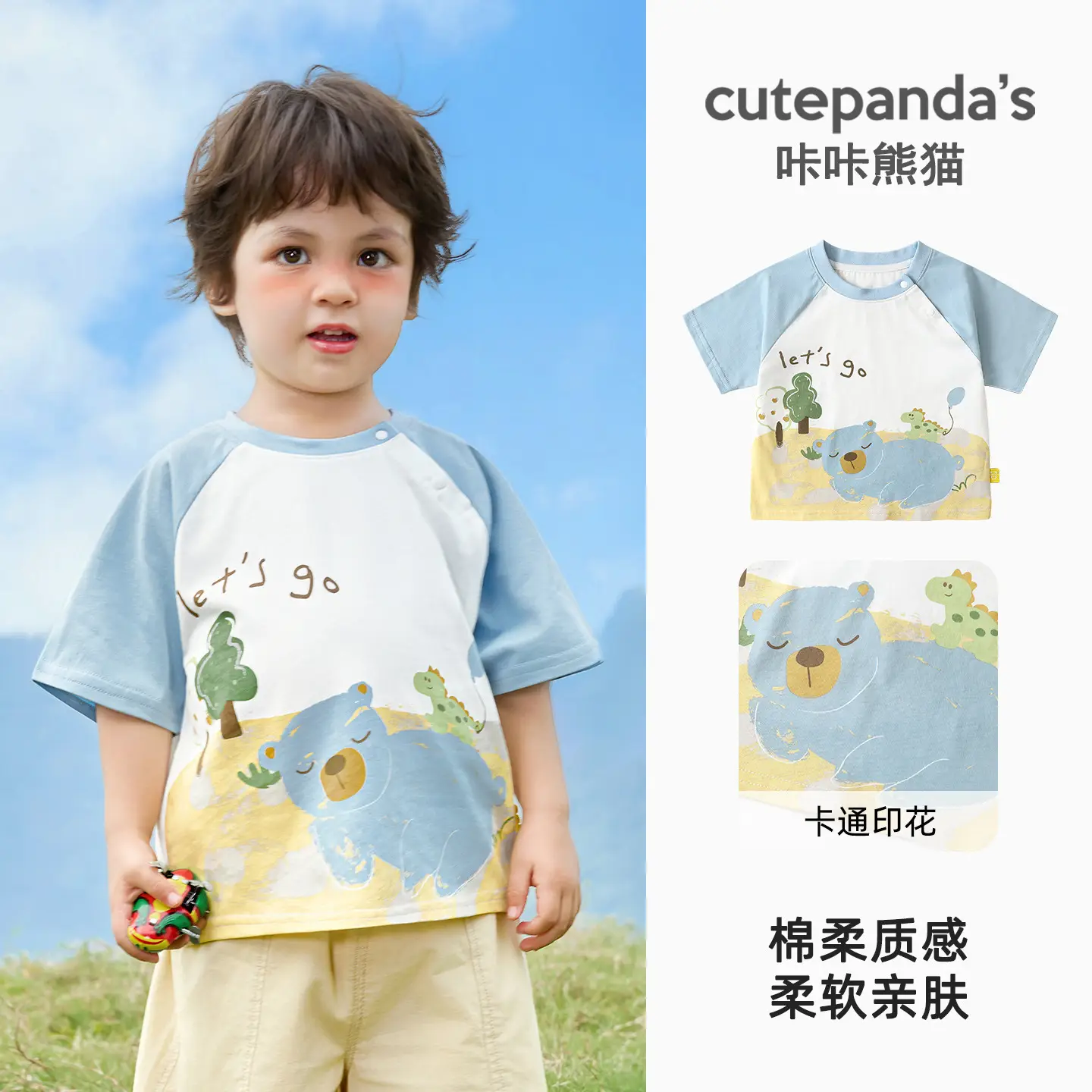 Cute Panda Baby T-Shirt Cotton Summer Boys Girls