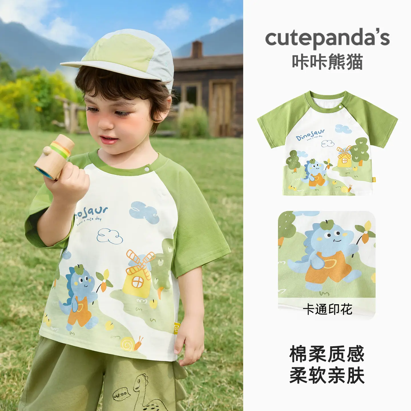 Cute Panda Baby T-Shirt Cotton Summer Boys Girls