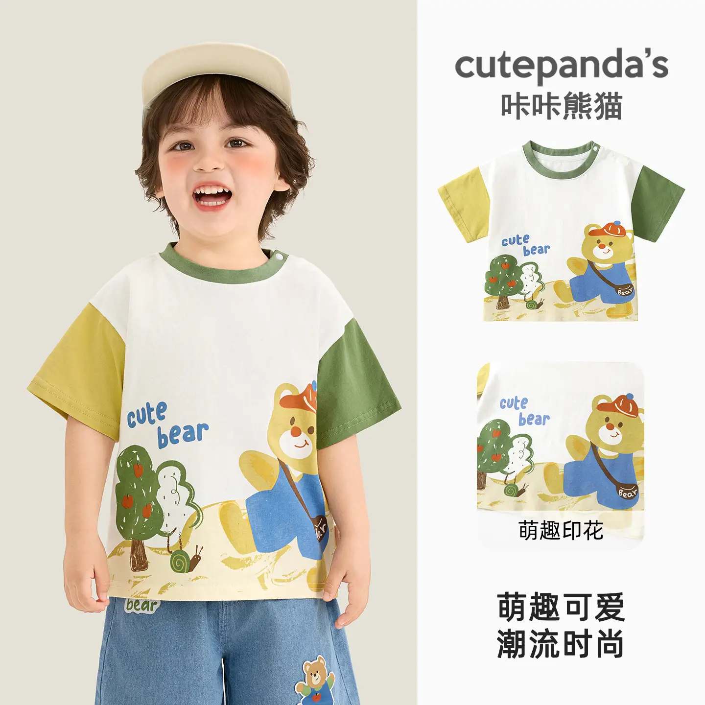 Cute Panda Baby T-Shirt Cotton Summer Boys Girls