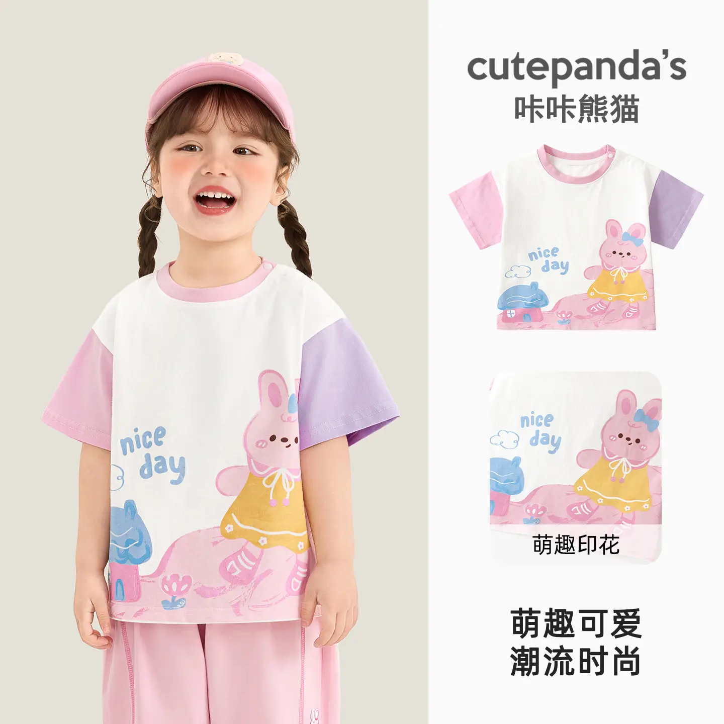 Cute Panda Baby T-Shirt Cotton Summer Boys Girls