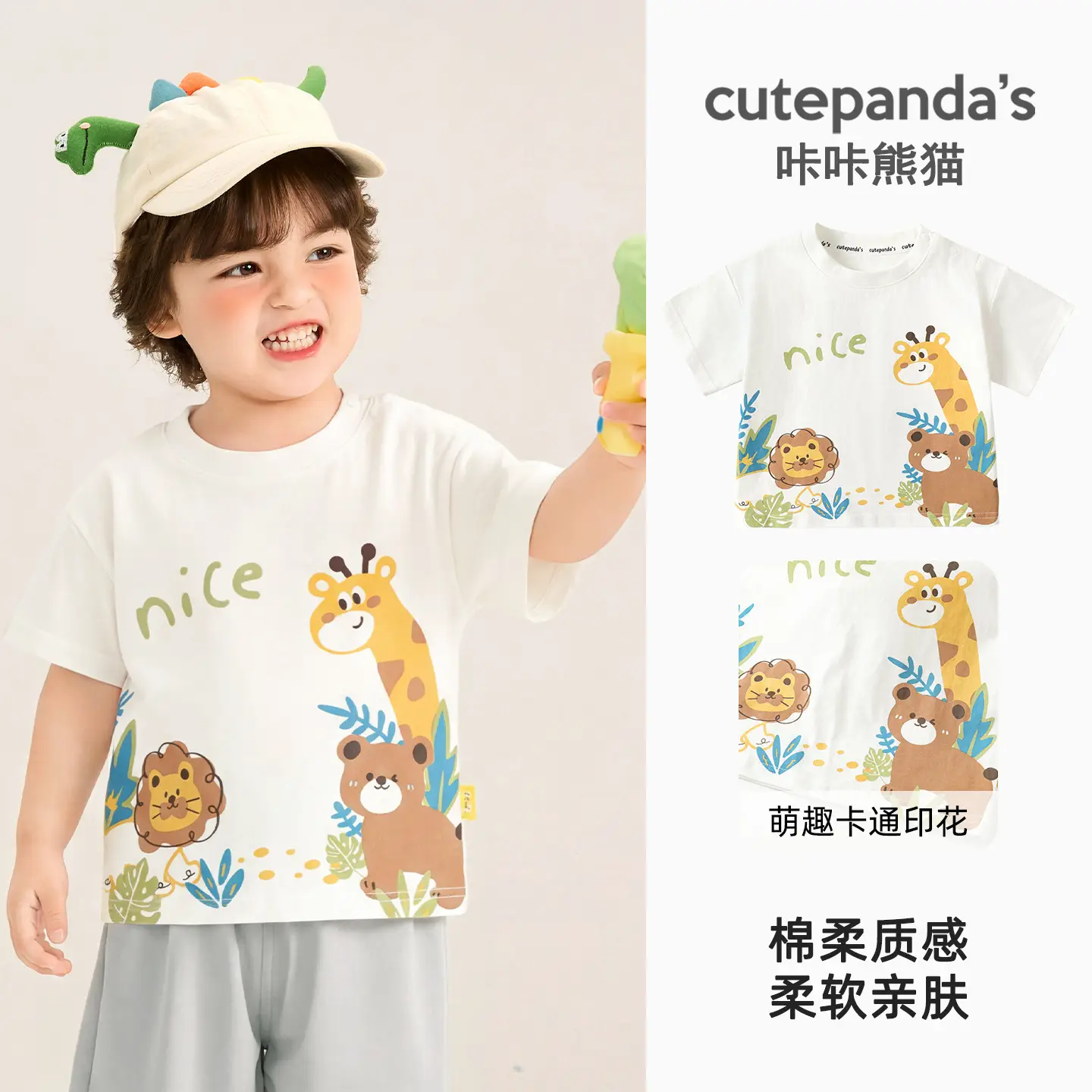 Cute Panda Baby T-Shirt Cotton Summer Boys Girls