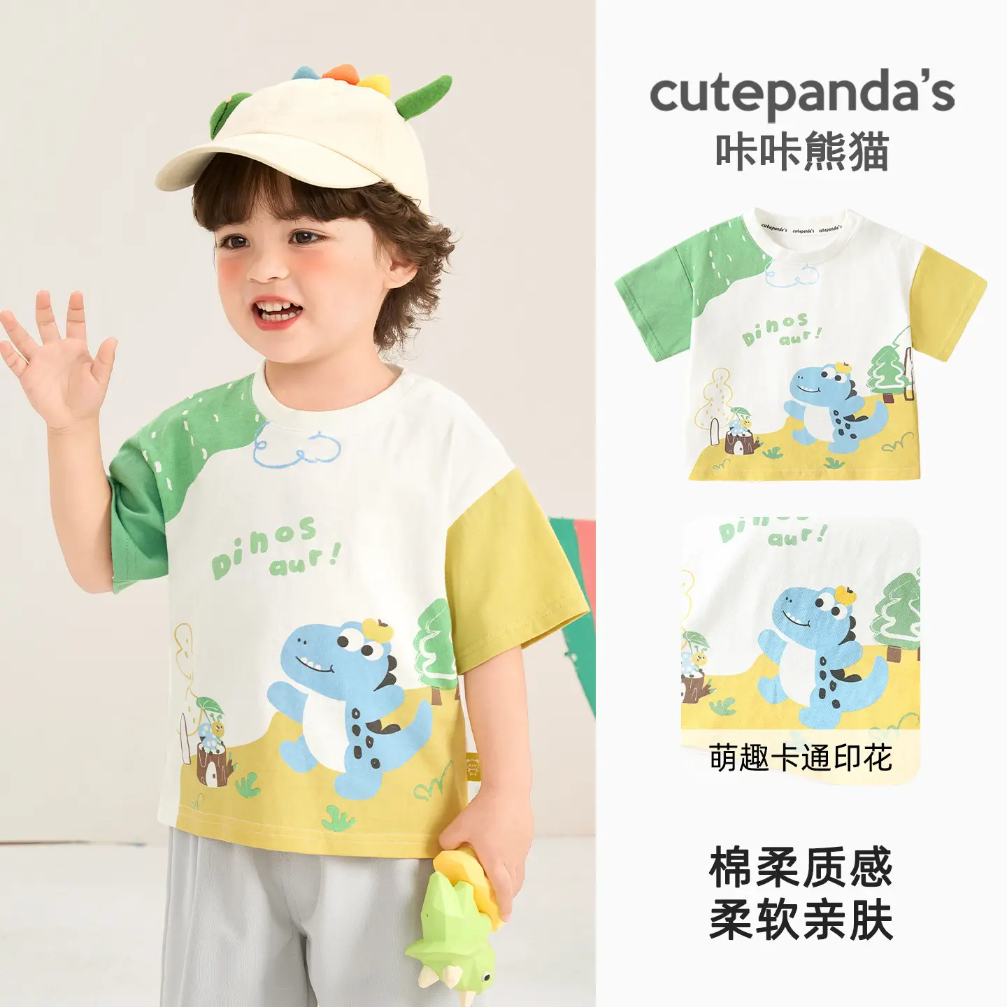 Cute Panda Baby T-Shirt Cotton Summer Boys Girls