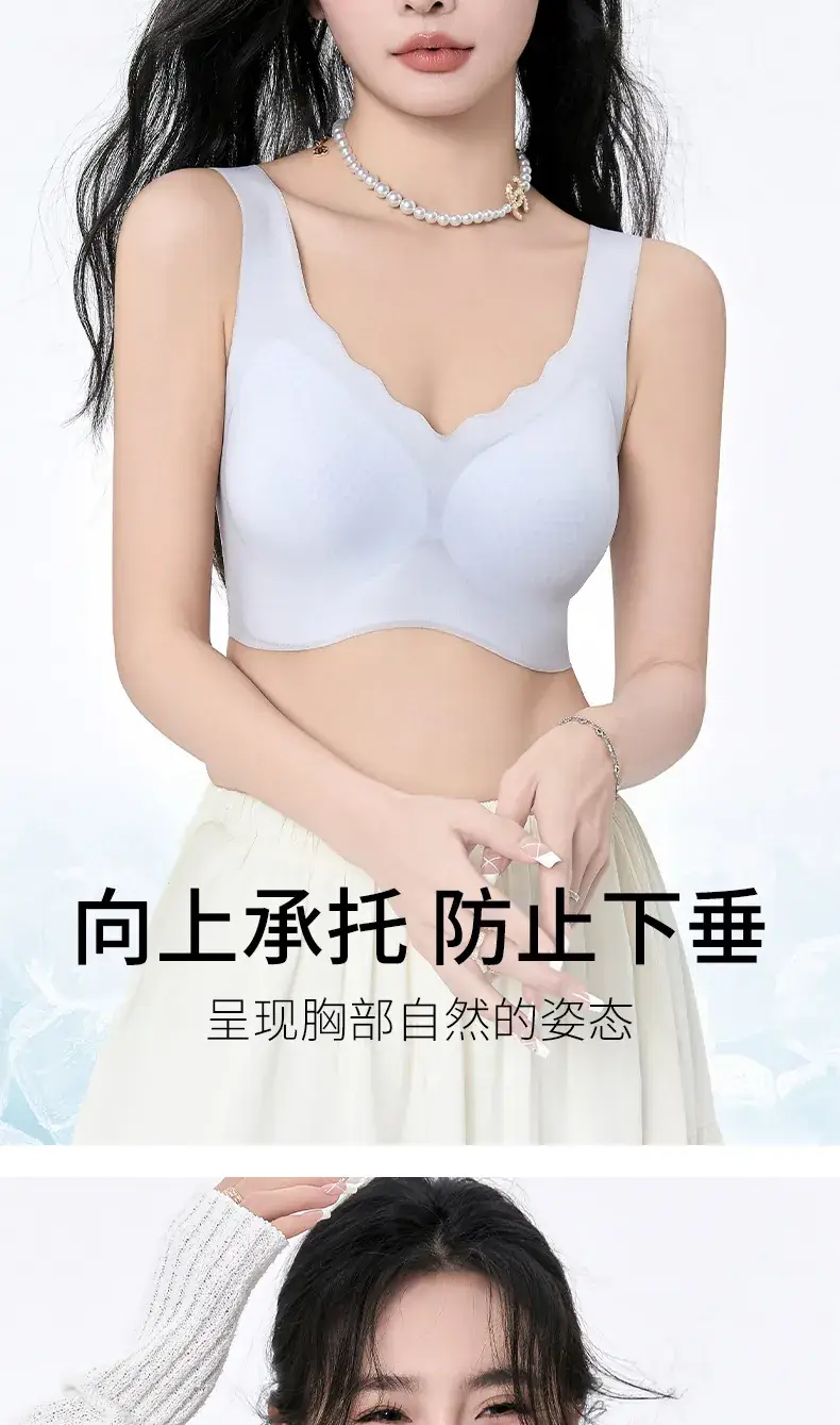 Women's Ice Silk Push-Up Bra Small Chest Traceless Vest — feature 11