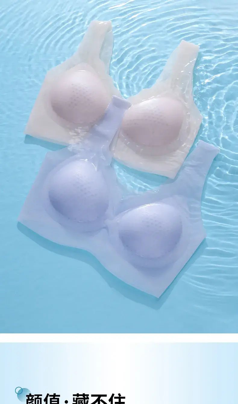 Women's Ice Silk Push-Up Bra Small Chest Traceless Vest — feature 19