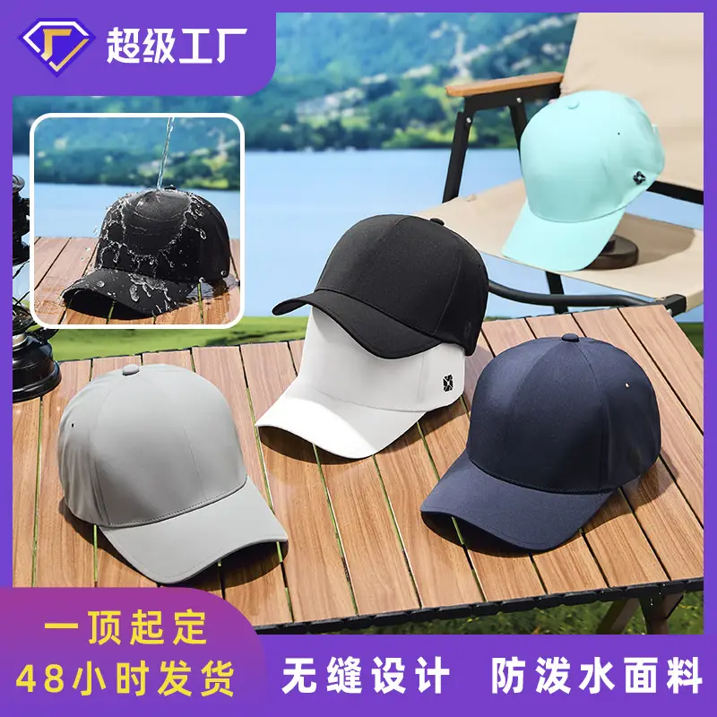 Summer Waterproof Baseball Cap Sunshade Hat Quick-Drying Outdoor Sunscreen Hat - Image 5