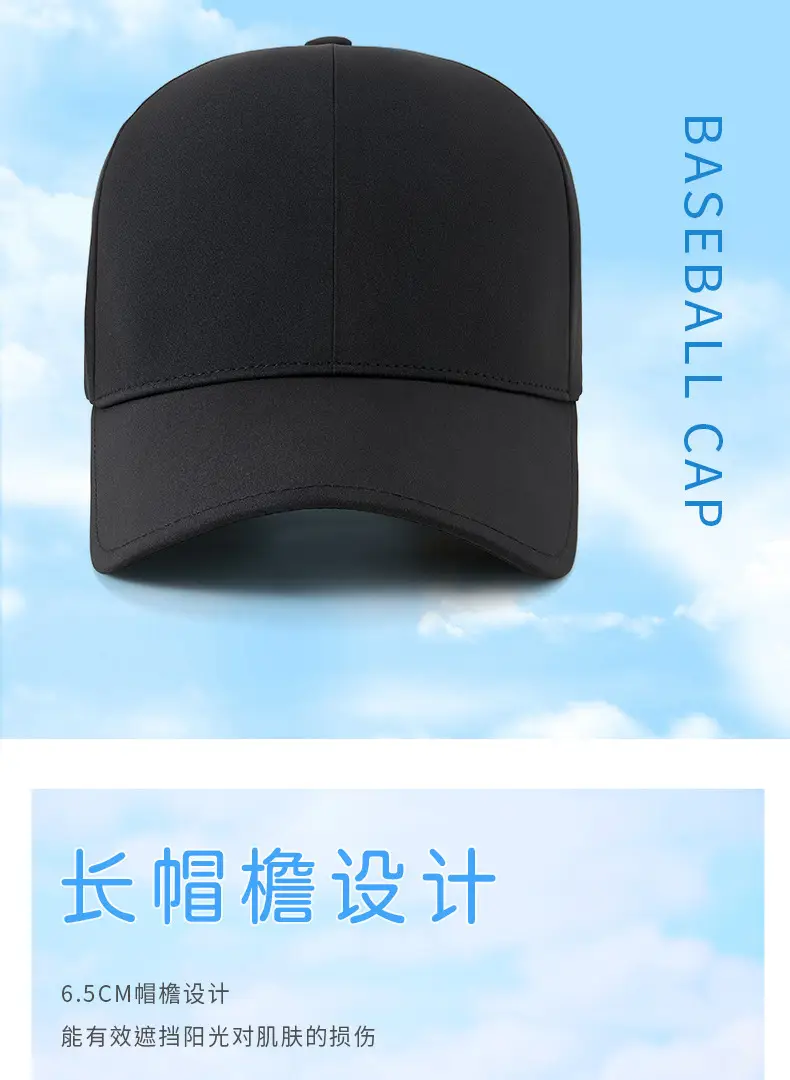 Summer Waterproof Baseball Cap Sunshade Hat Quick-Drying Outdoor Sunscreen Hat — feature 12