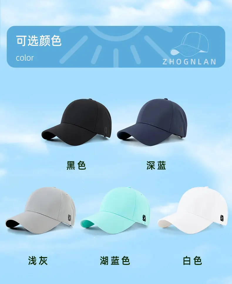 Summer Waterproof Baseball Cap Sunshade Hat Quick-Drying Outdoor Sunscreen Hat — feature 21