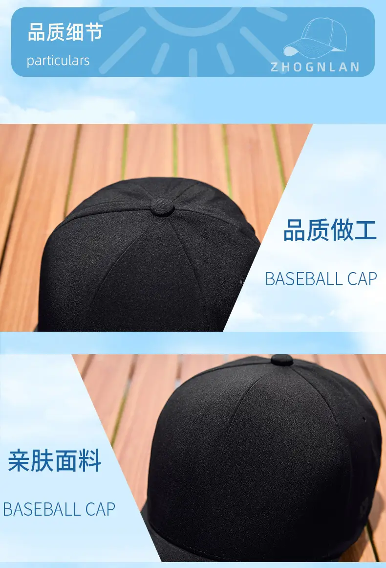 Summer Waterproof Baseball Cap Sunshade Hat Quick-Drying Outdoor Sunscreen Hat — feature 25