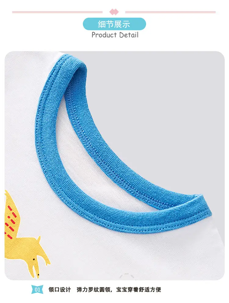 Children's Forest Cartoon T-Shirt Boys Middle Age Summer — feature 6