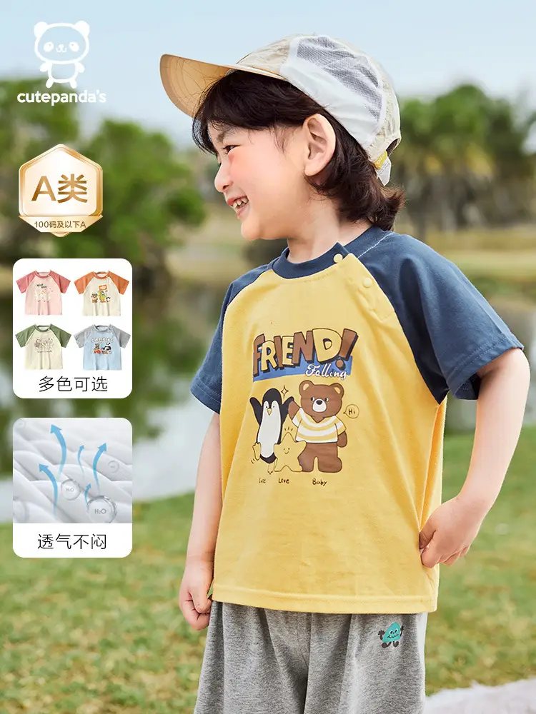 Baby T-Shirt Yellow Blue Short Sleeve Summer Cotton