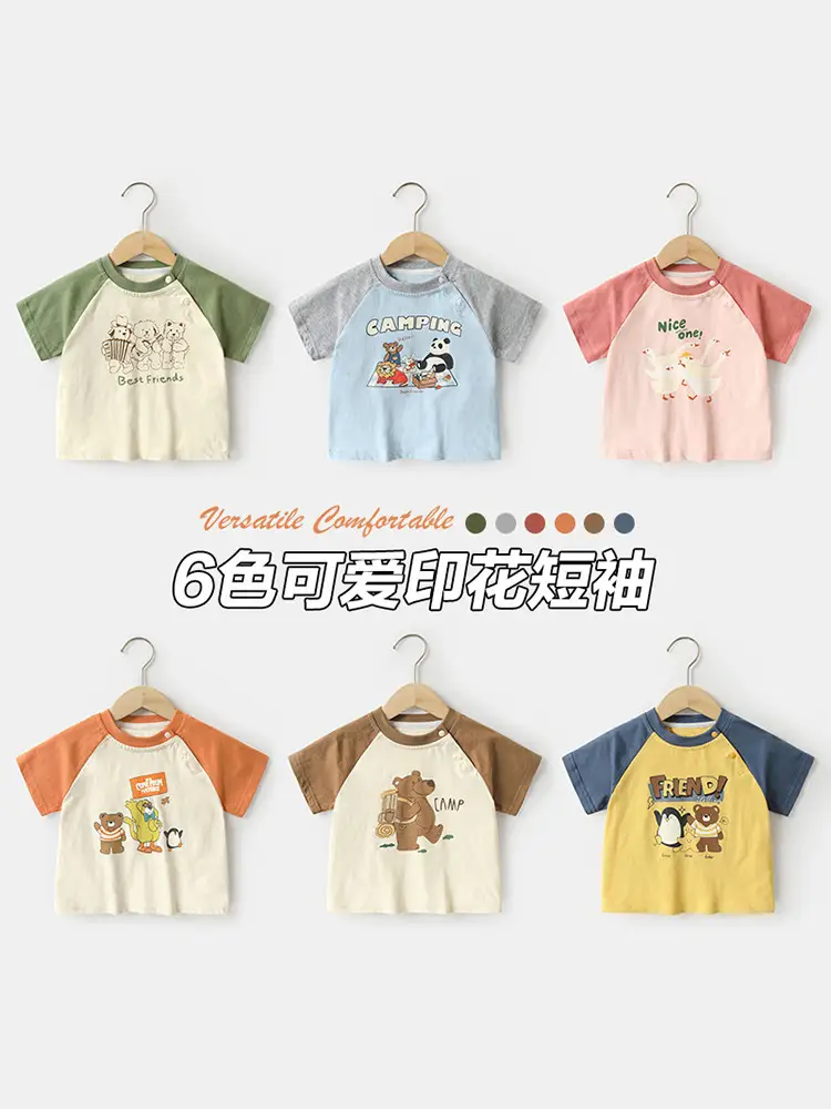 Baby T-Shirt Yellow Blue Short Sleeve Summer Cotton
