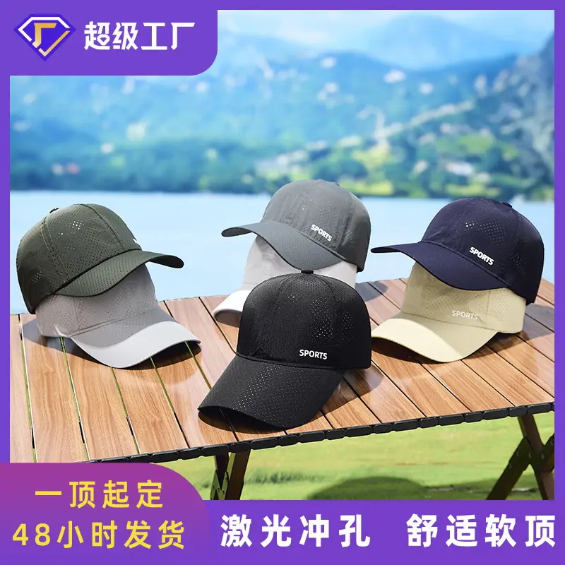 Men's Blue Sports Sun Hat with Anti-Reflective Design - Image 15