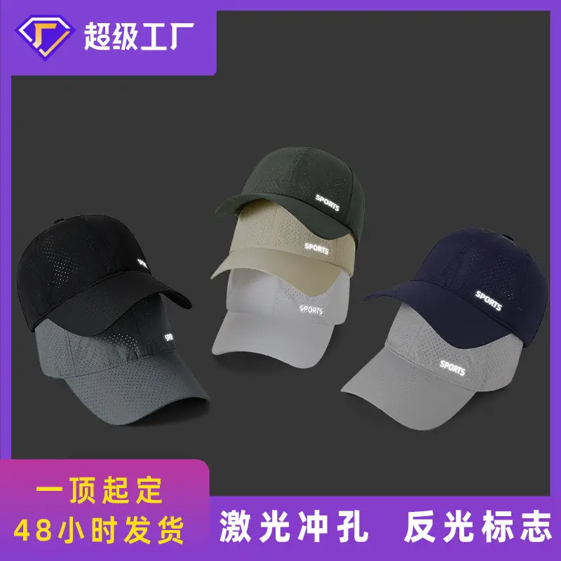 Men's Blue Sports Sun Hat with Anti-Reflective Design - Image 16