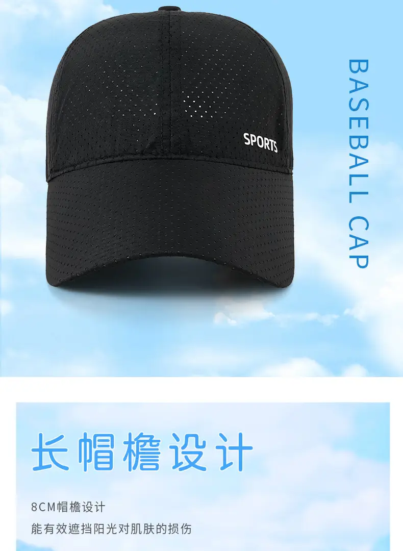 Men's Blue Sports Sun Hat with Anti-Reflective Design — feature 12