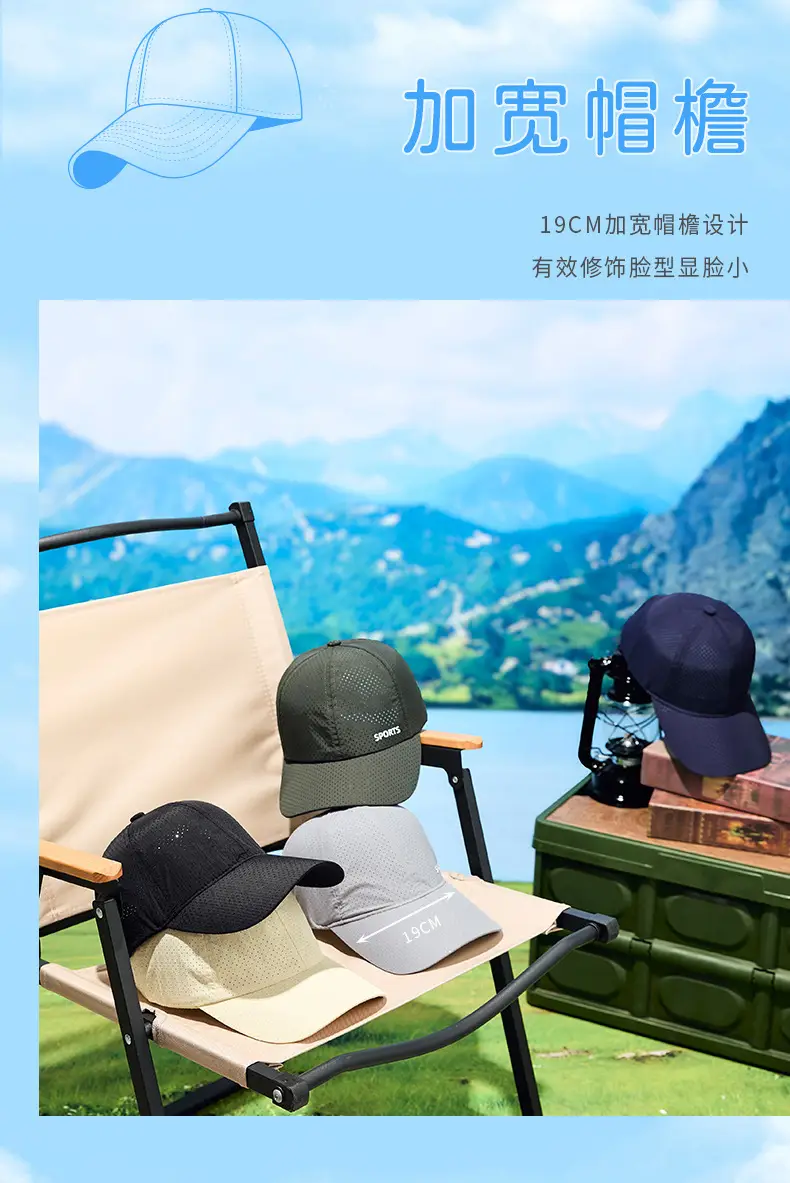 Men's Blue Sports Sun Hat with Anti-Reflective Design — feature 15