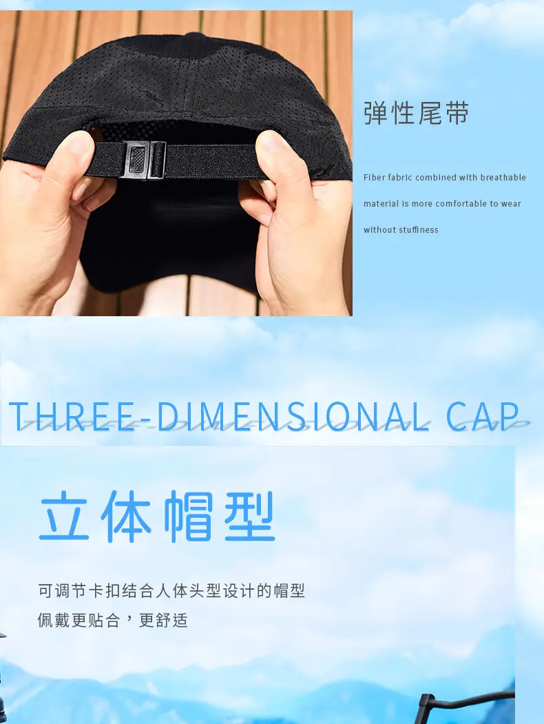 Men's Blue Sports Sun Hat with Anti-Reflective Design — feature 16