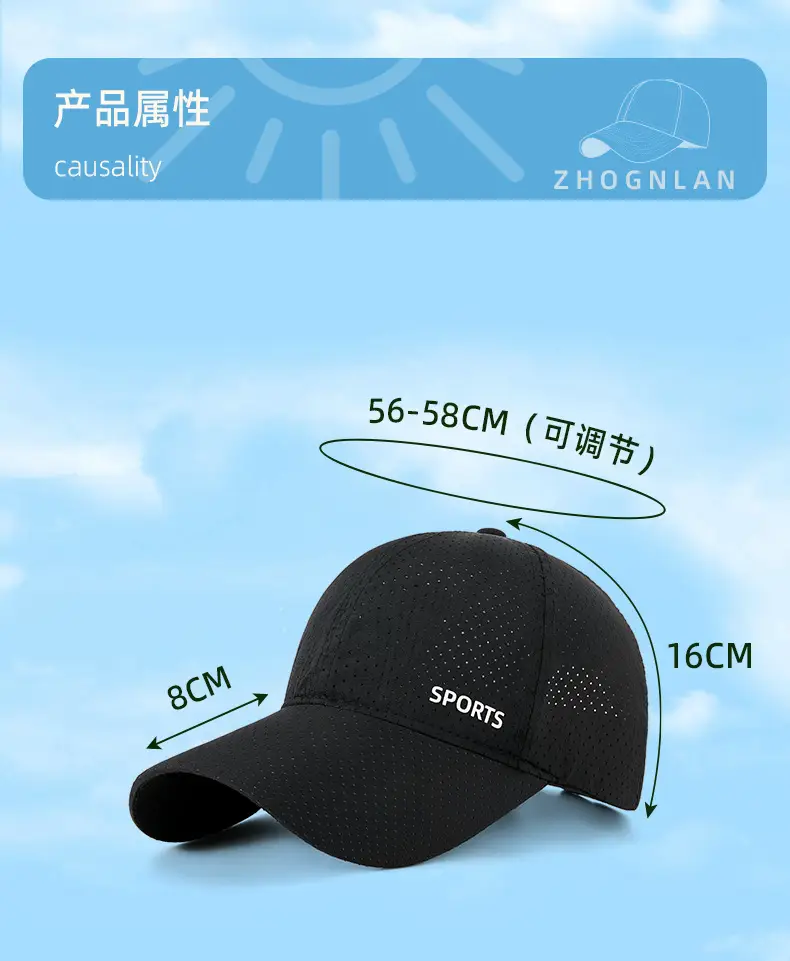 Men's Blue Sports Sun Hat with Anti-Reflective Design — feature 19